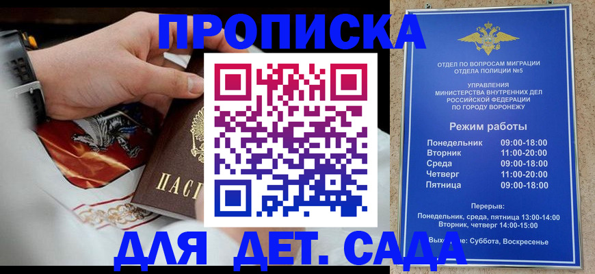 регистрация в Мантурово